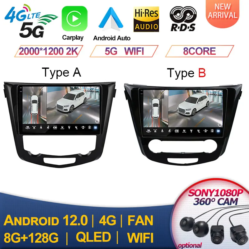Android 13 System For Nissan Qashqai J11 X-Trail 3 T32 2013 2014-2017 2