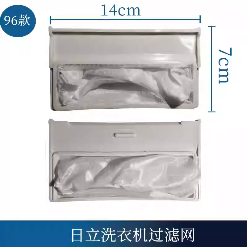 Hitachi washing machine filter bag XQB65-S1000 XQB72-ST10 1010 garbage bag washing machine filter box
