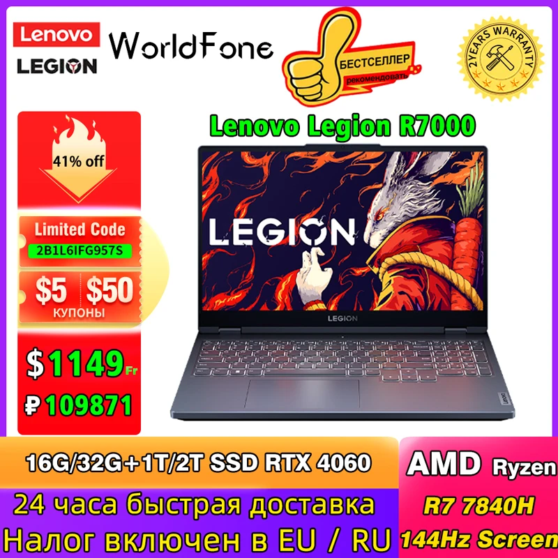 레노버 리전 R7000 2024 E-스포츠 게이밍 노트북 R7-7840H, 16G, 32G RAM, 512G, 1T SSD, RTX4060-8G 144Hz, 15.6 인치 게임 노트북 PC