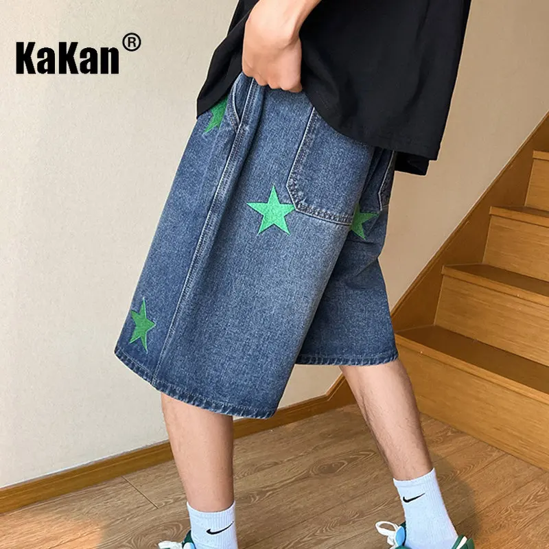 Kakan - Summer New Men's Embroidered Denim Shorts, American High Street Loose Casual Jeans K24-LK307