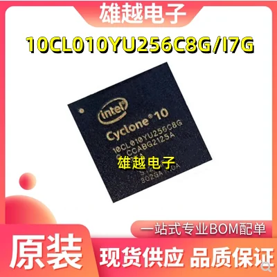 

Free shipping10CL010YU256C8G 10CL010YU256I7G BGA256 10pcs