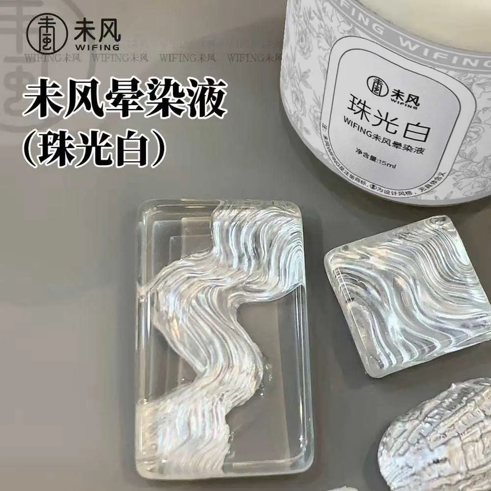 WF 고품질 병입 블렌딩 리퀴드 15ml 메탈릭 실버 샴페인 컬러 골든 워터-글로..