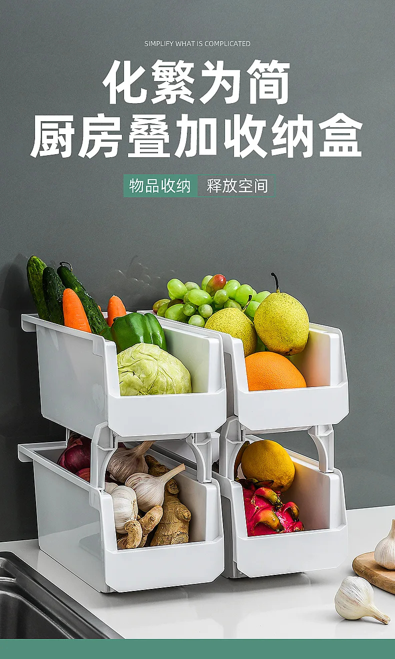 Kitchen Vegetable Rack Plastic Floor Stackable Shelves, Fruit