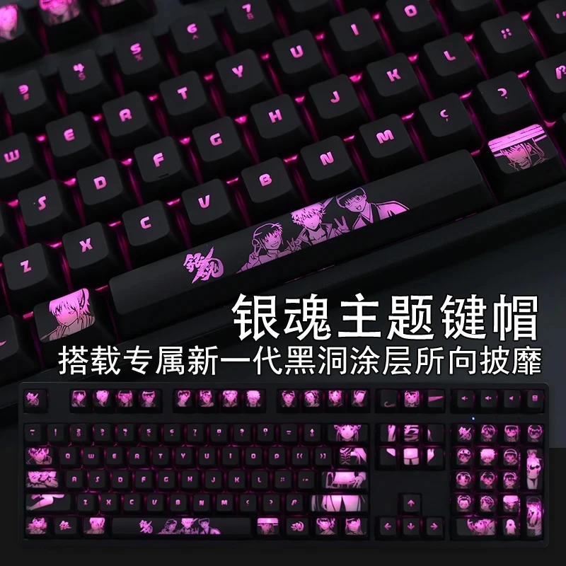 

1 Set GINTAMA Anime Backlit Keycaps PC Coating Keycap For Logitech G610 G512 Razer BlackWidow Huntsman Corsair K70 K95 Key Caps