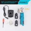 12V Electric Round Scissors Electric Scissors Shear Cloth Cutter Fabric Cutting Machine Kit Cutting Tool For Bosch 12V Battery 1