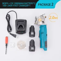 12V Electric Round Scissors Electric Scissors Shear Cloth Cutter Fabric Cutting Machine Kit Cutting Tool For Bosch 12V Battery 1