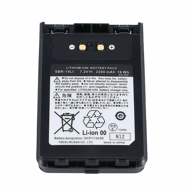 Batteria Agli Ioni Di Litio 2200mAh SBR-14LI - Ricambio Per Ricetrasmittenti Yaesu VX-8 E FT Serie - Foto 7