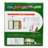 New Arabic Point Reading Children's Puzzle Learning Toys Arabic Audio Book Arabic E-book Muslim Letters  Alphabet  Abc 4