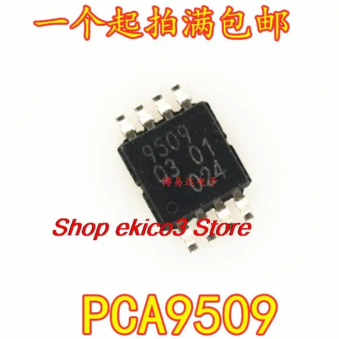 

5pieces Original stock PCA9509DP PCA9509 9509 MSOP-8 IC