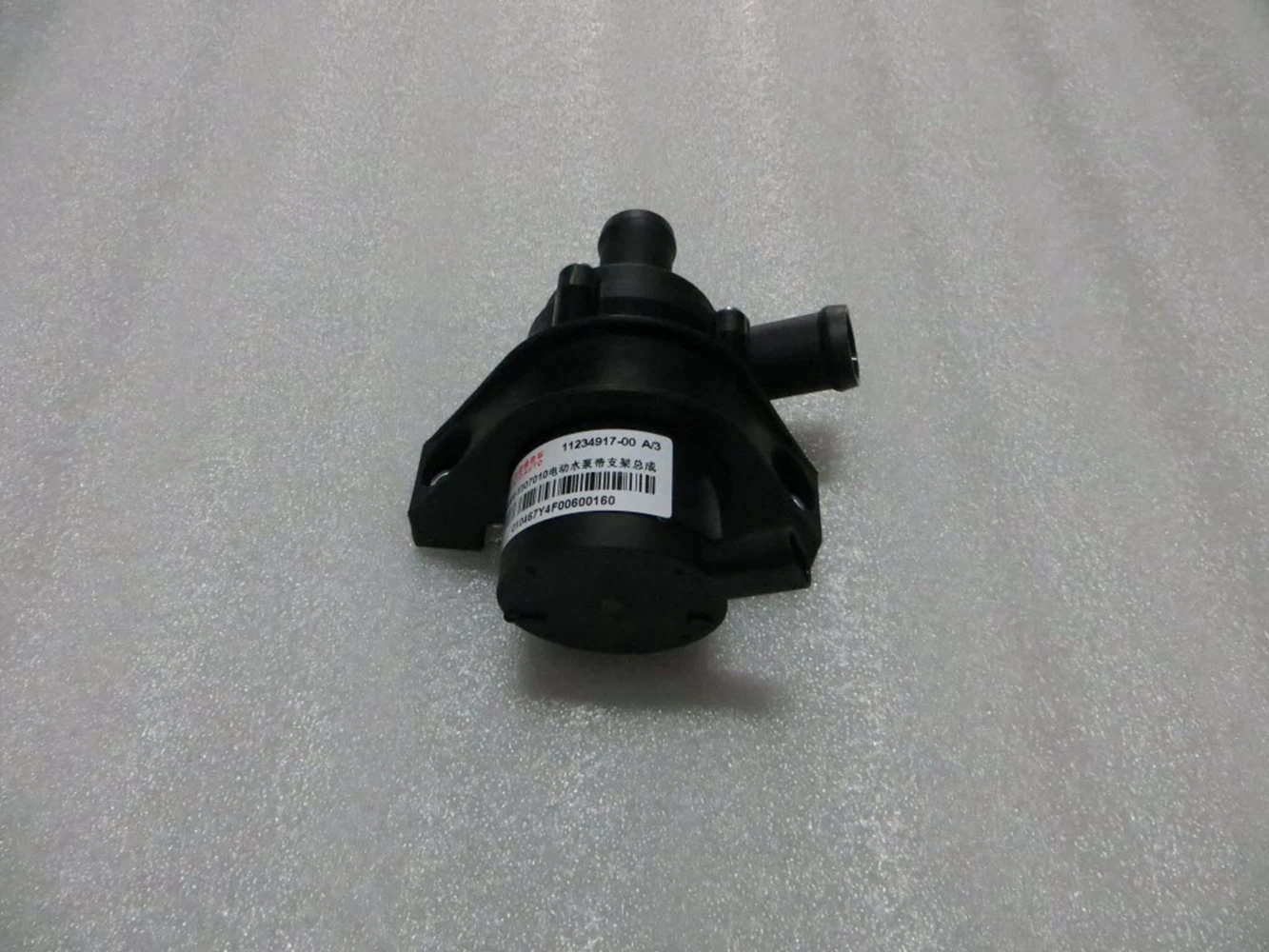 

BYD Seal U Song Plus Dm-i Ev 2021-2025 Электрический водяной насос с кронштейном в сборе