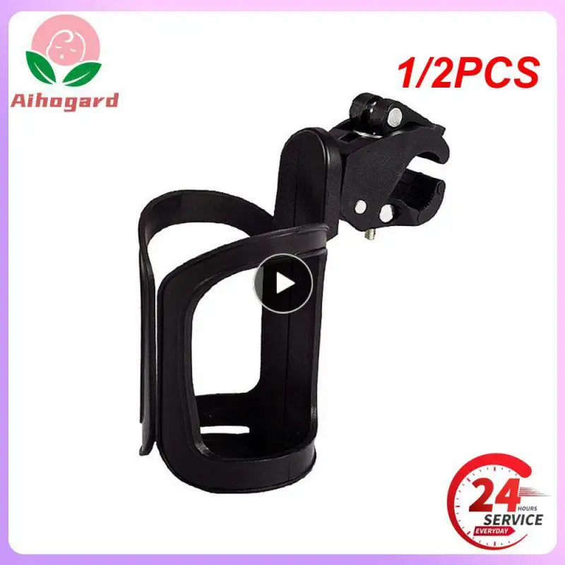 

1/2PCS Baby Stroller Cup Holder Rack Children Cart Bottle Rack Kids Milk Water Pushchair Carriage Stroller