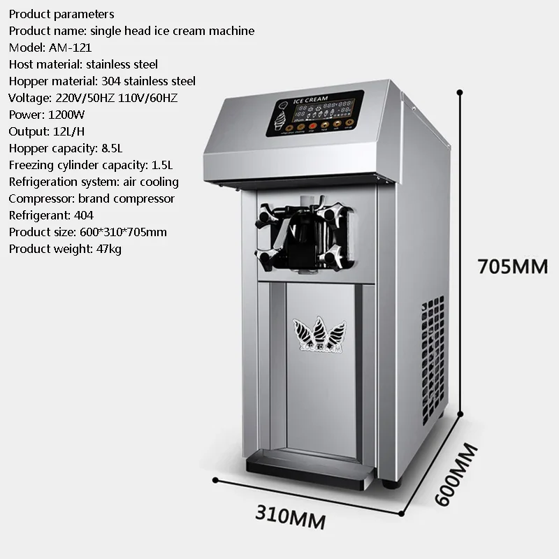 Ice Cream Machine Table Top Hard Ice Cream Yogurt Maker 1400W Automatic Benchtop Gelato Home Appliance Commercial - Image 3