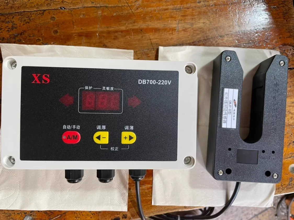 

DB700-220V Opposite Edge Rectifier Rectifier Controller Infrared Edge Detection, Rolling, and Fabric Inspection Machine