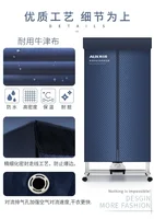 All-in-One Household Dryer: Fast Drying, Power Off Protection, Energy Saving for Hassle-Free Laundry 1