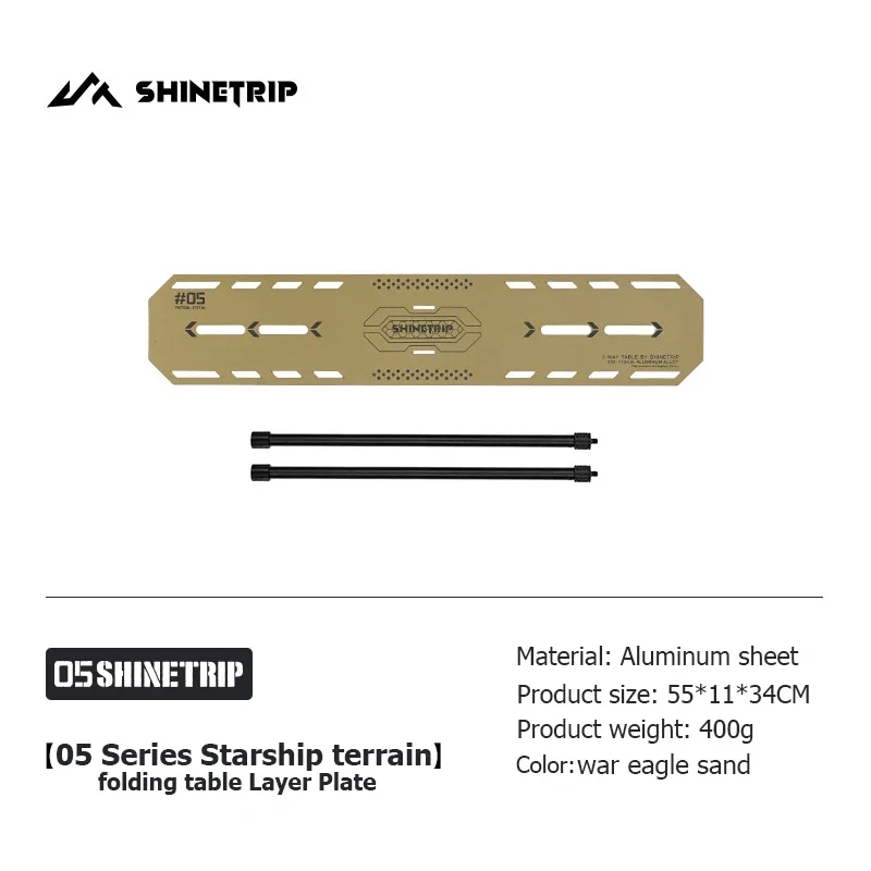 ShineTrip جديد 05 سلسلة المركبة الفضائية التضاريس...