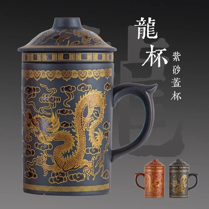 Yixing Zisha Tea Chinese Cups Ceramic Bubble Cup Tea 400ml Handmade Fu Kung Purple Set Clay Teacups with Filters