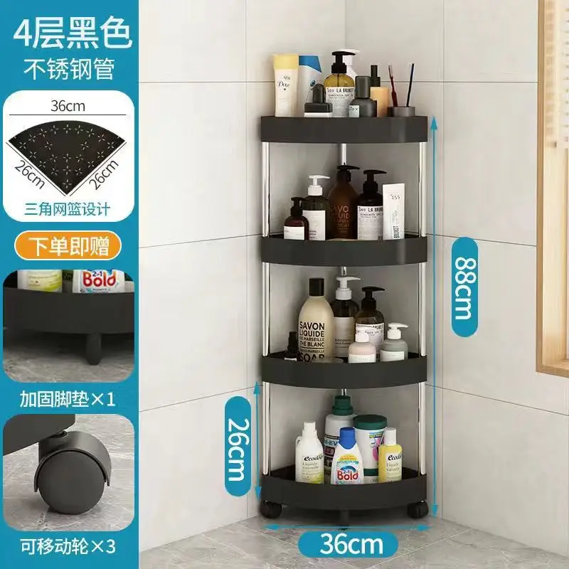 Toilet storage rack corner rack floor standing toilet bathroom triangle corner storage rack crevice multi-layer kitchen 5