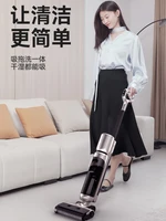 Intelligent electrolytic water sweeping machine vacuum cleaner drag sweeping integrated electric mopping machine 2