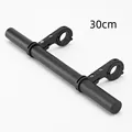 30cm-Black