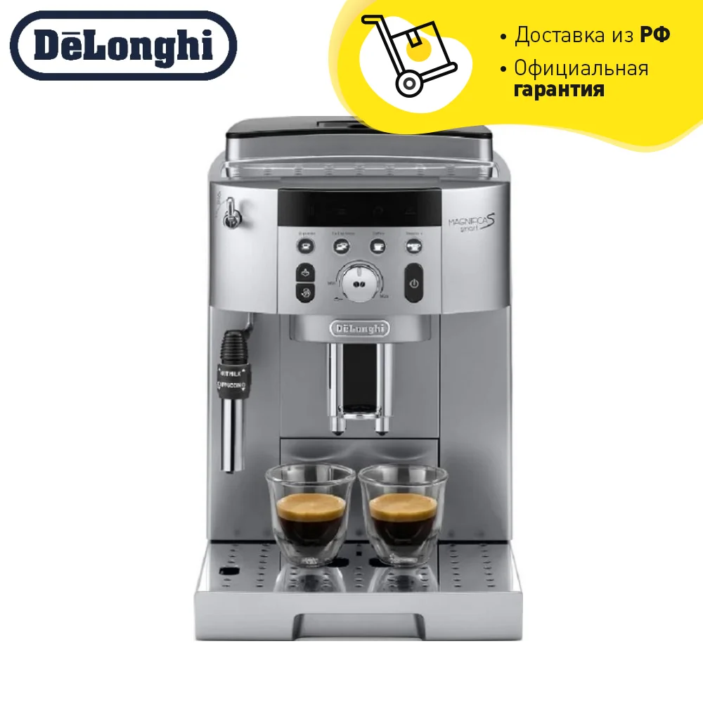 De Longhi ECAM 250.31.SB Magnifica S Smart Automatic coffee machine -  silver