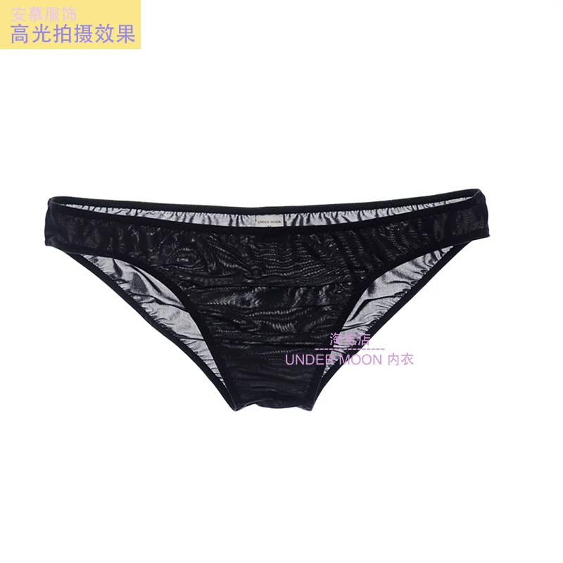 Men's Thin  Underwear  Beauty  Semi Transparent Seductive  No Cover  Sexy Little Triangle Bottoms Briefs  Single  Layer Exposure