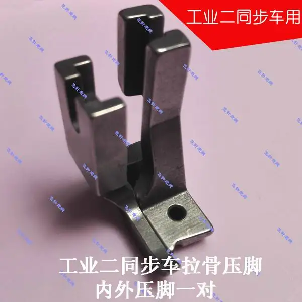 Sewing Machine Industrial Synchronous Car Presser Foot Thick Material Leather Bone Pulling Embedded Pipe Strip Clothing Cart