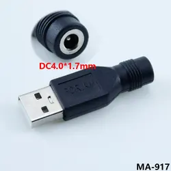 USB Male to DC Female Adapter - Universal Power Converter Adapter (4.0 x 1.7mm / 3.5 x 1.35mm) (4.0X1.7mm)