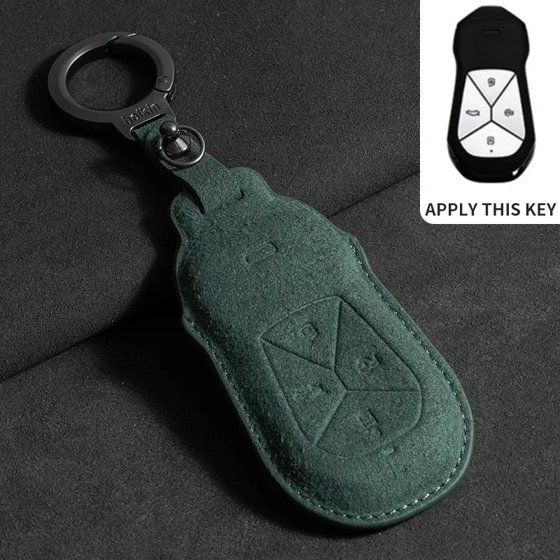 Premium Suede Leather Car Key Holder