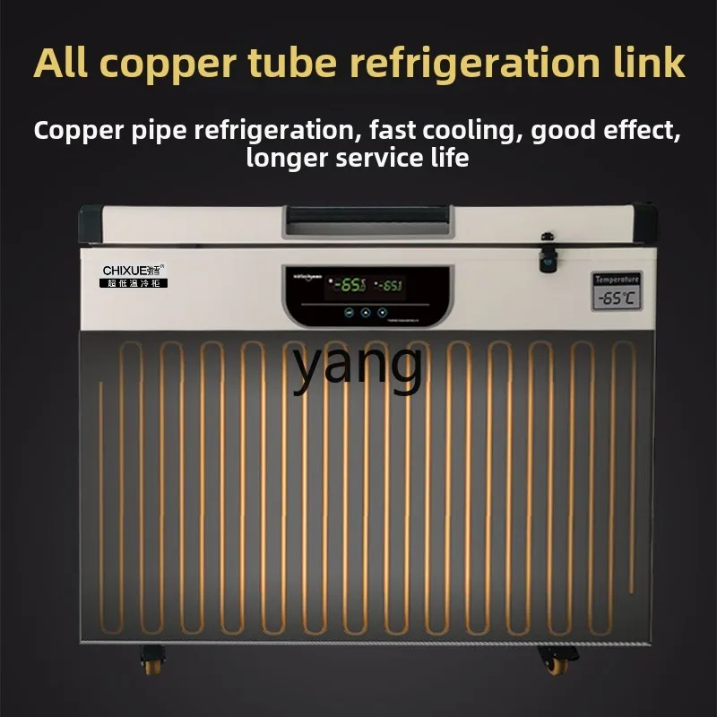 LMM low temperature freezer minus 60 degrees small household cryogenic seafood cabinet