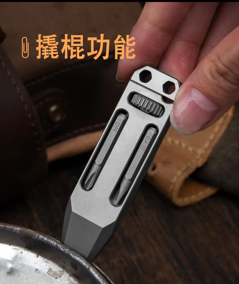 Tc4 Titan legierung Multifunktions-Steg stange kreative versenkbare Korkenzieher Schrauben dreher Mini-Schraubens chl üssel edc Brechstange Taschen werkzeug Anhänger – Detail 7