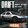 RC Cars JTL029 4WD Drift Car 2.4G RC 1:26 Scale Blister Pack with LED Lights 2-Speed Adjustable Model Car Kids' Christmas Gift 1