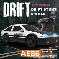 RC Cars JTL029 4WD Drift Car 2.4G RC 1:26 Scale Blister Pack with LED Lights 2-Speed Adjustable Model Car Kids' Christmas Gift 1