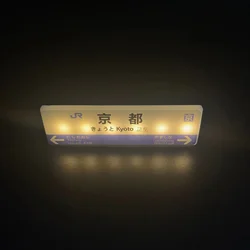 Luminous Tokyo & Osaka Subway Line Fridge Magnet Display Set (Kyoto USB)