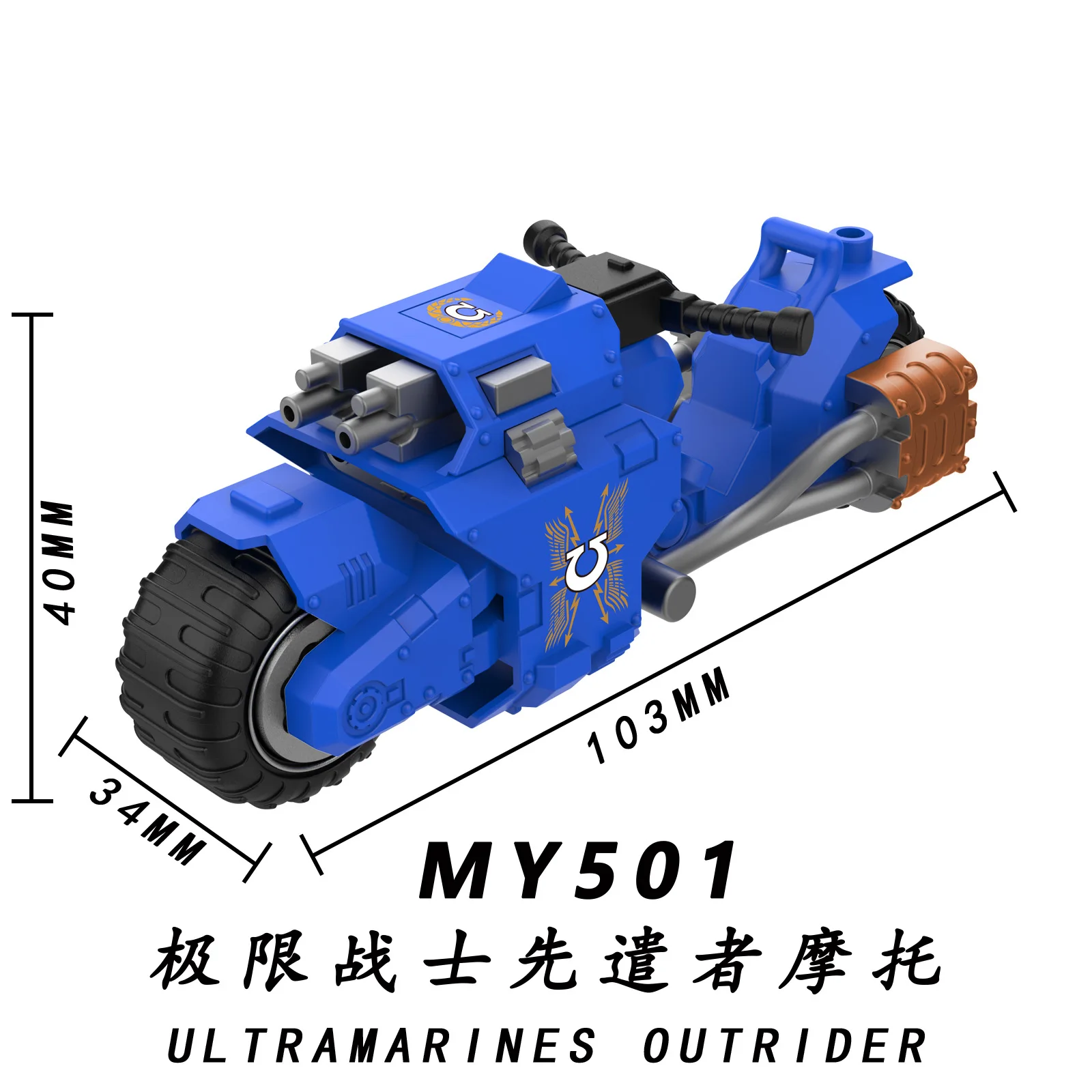 Рисунок 2 - 40K MY501-505 OPP Экстремальный