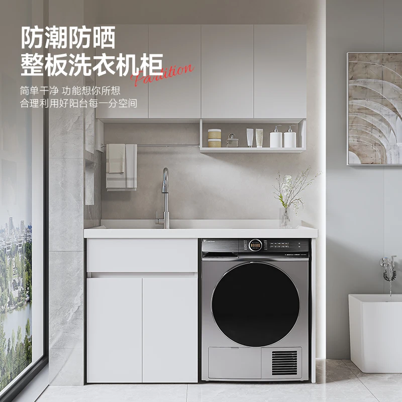 Large board laundry cabinet significant other combination household washing machine cabinet drum laundry pool integrated