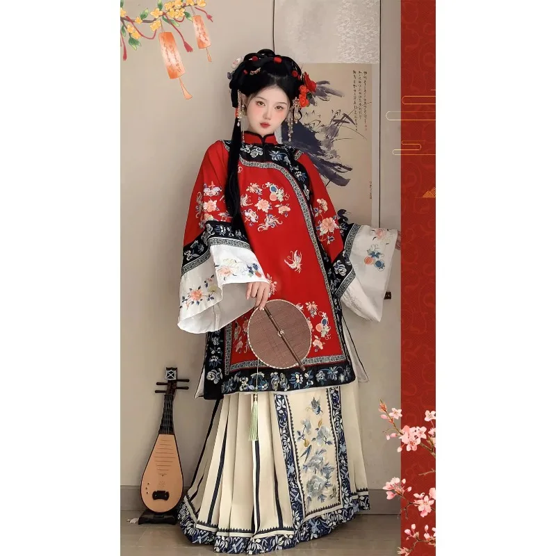 

5 Colors Set Female Cardigan Stand Collar Horse-face Skirt Embroidery Qing Dynasty Hanfu Chinese Traditional Dress for Women