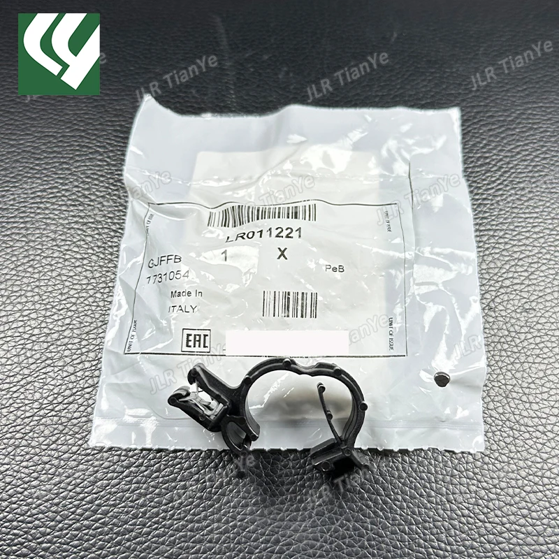 throttle hose clamp LR011221 C2P14812 Suitable for Range Rover Discovery 4/5