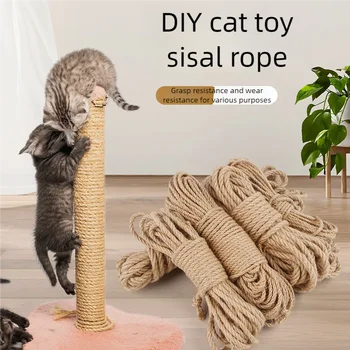 Twisted Jute Cat Rope 1