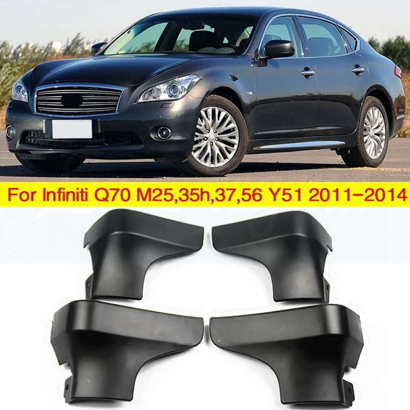 Брызговики infiniti m37