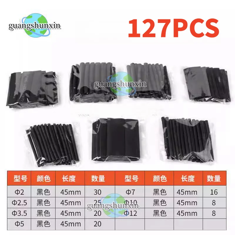 Wire and Cable Sleeves 2-fold shrinkage multi-purpose heat shrink tubing 127PCS 328PCS 164PCS 580PCS 750PCS 780PCS 800PCS