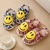 Leopard Fluffy Slippers for Home Smile Designer Platform Shoes Women 2024 Indoor Plush Sliders Warm Flats Chic Winter Footwear 1