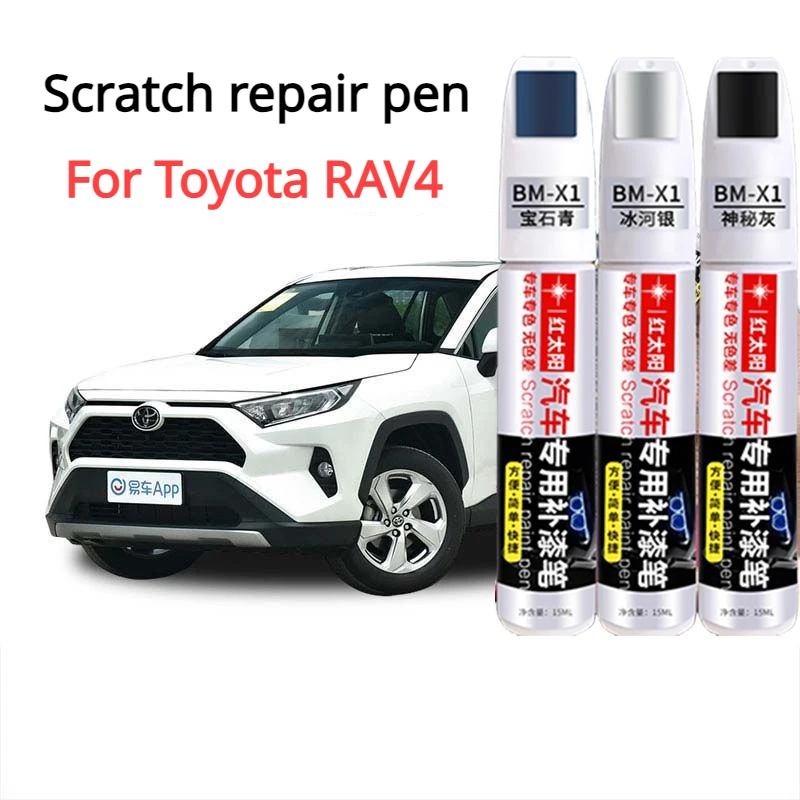 Touch-up paint pen car paint scratch repair touch-up essence for Toyota RAV4