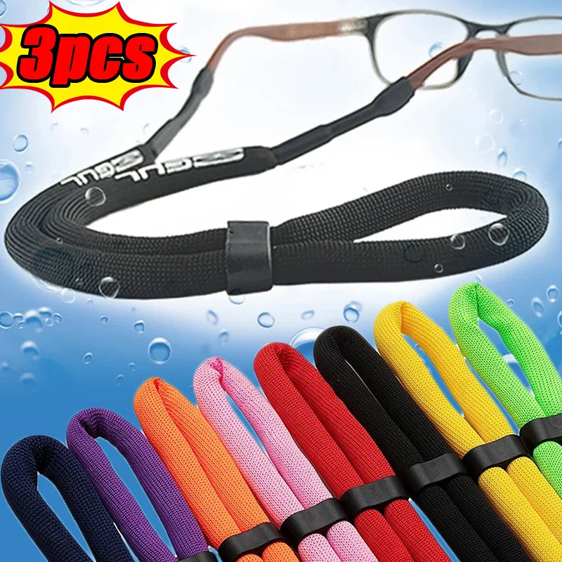 WaterFloatingFoamChainEyeglassesStrapsSwimmingSportGlassesCord