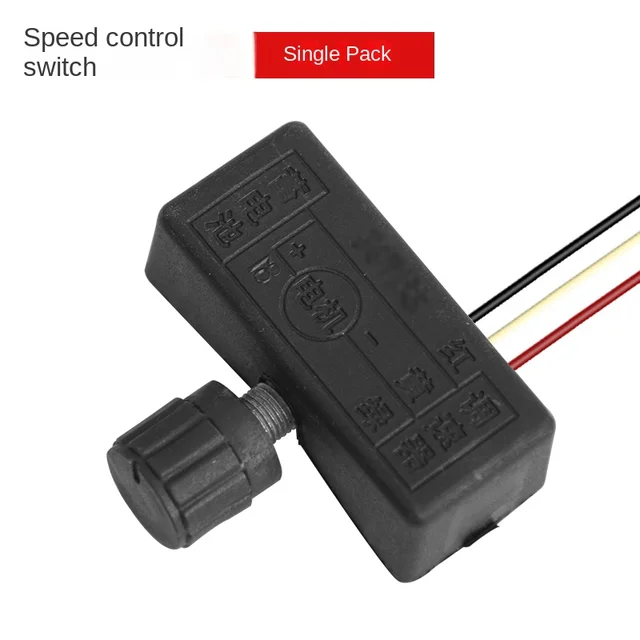 Debug switch