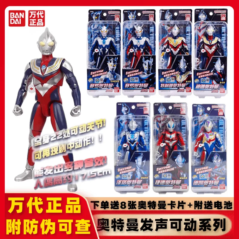 Bandai Namco Ultraman Arc Ultra Action Figure, 15 Cm, 16+ Punti Articolazione, Con Carta Collezionabile