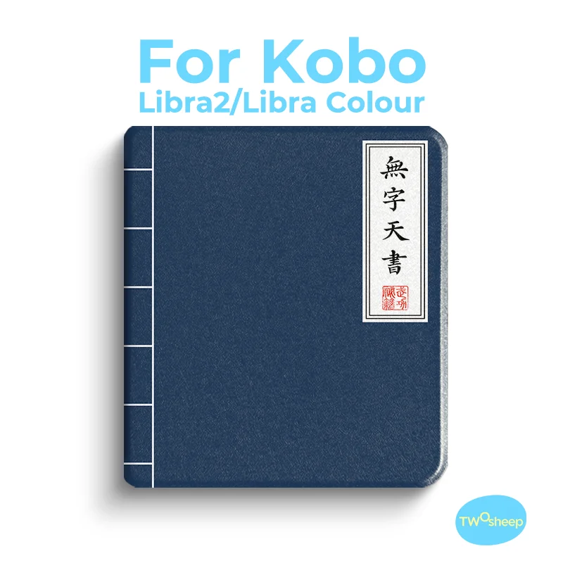 Twosheep Schutzhülle im Wuxia-Stil für Kobo Libra Color / Kobo Libra 2 | Magnetische Klappe | Automatische Schlaf-/Wachfunktion | Flexible TPU-Hülle – Detail 1