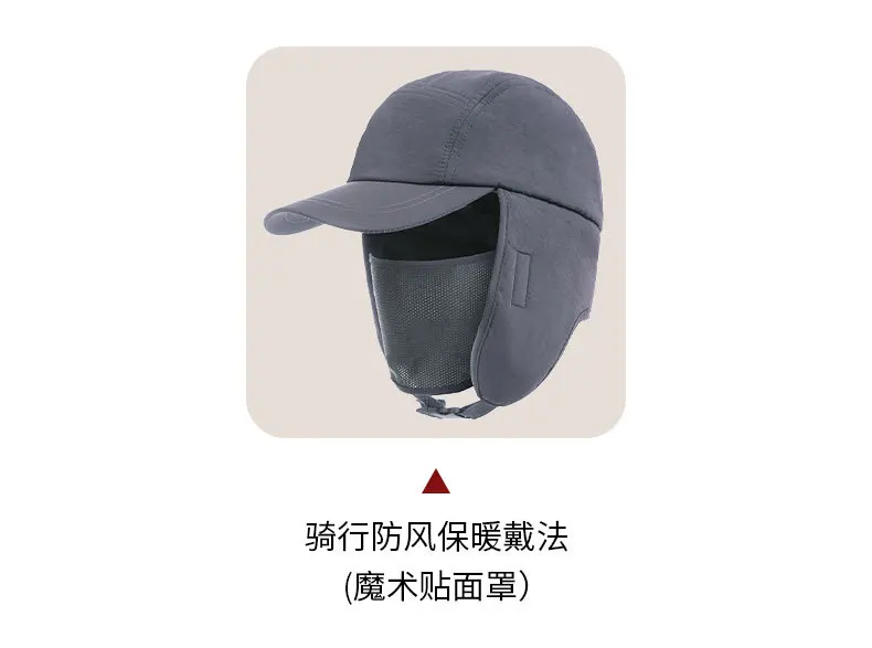 Männer Frauen Ente Zunge Kappe Herbst Winter warmer Gehörschutz wind dichter Hut gepolstert verdickt Rocker Fleece Workwear Baseball mützen – Detail 9