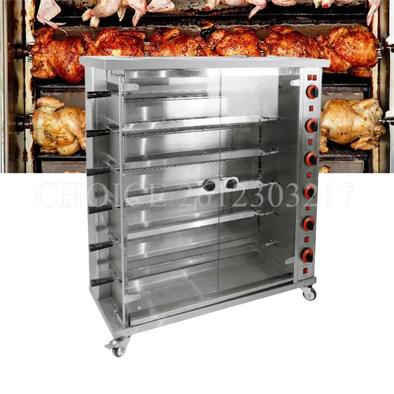 Vertical Commercial Electric Gas Arabic Chicken Roaster Meat Rotary Grill Rack Machine Stainless Steel Chicken Rotisserie Maker