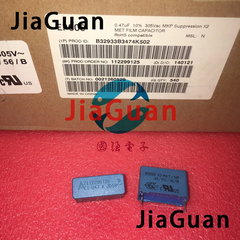 10 шт. Новый EPCOS B3293 0 47 мкФ 305VAC P22.5MM 474K пленочный конденсатор B32933B3474K502 X2 MKT 470NF 474/305VAC U47