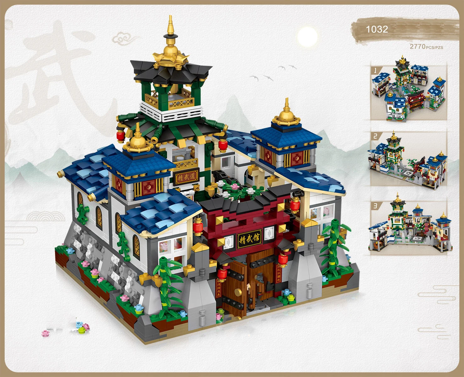 Creative Chinatown Martial Arts Centre Mini Block China City Street View Jingwu Hall Architecture Building Bricks Figures Toys